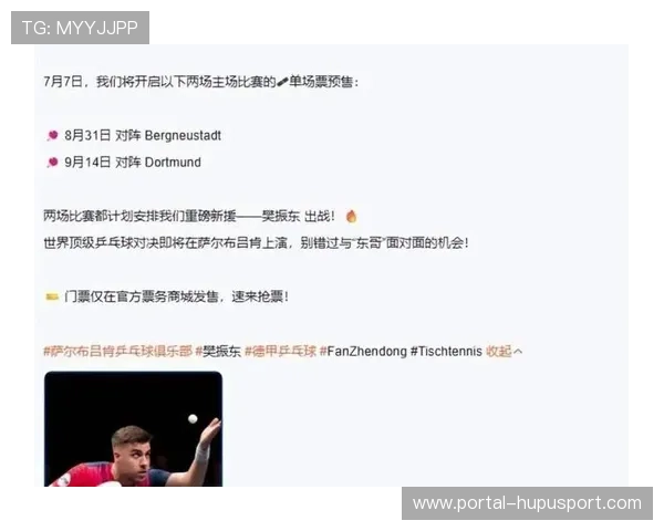 德甲青训营暴雪中坚持训练，年轻球员毅力获赞