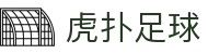 虎扑体育 HUPU SPORTS-虎扑社区
